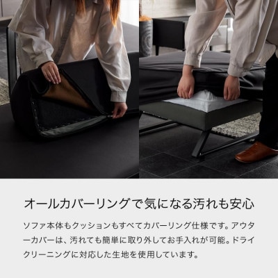 ミゲル スツール 65cm チャコールブラック【モーブル】【大川家具】