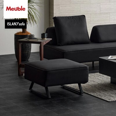 ミゲル スツール 65cm チャコールブラック【モーブル】【大川家具】