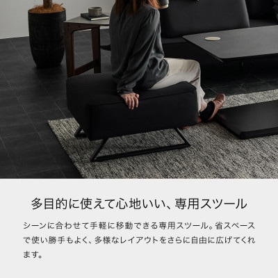 ミゲル スツール 65cm チャコールブラック【モーブル】【大川家具】