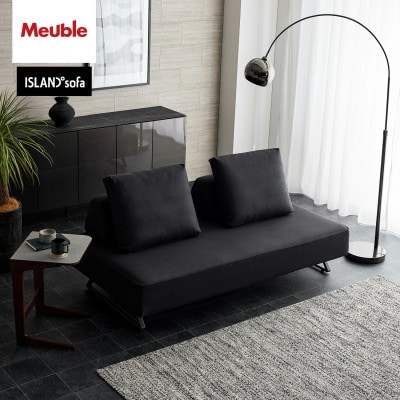 ミゲル ソファ 180cm 3人掛け チャコールブラック【モーブル】【大川家具】