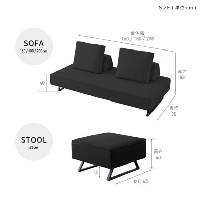 ミゲル ソファ 180cm 3人掛け チャコールブラック【モーブル】【大川家具】