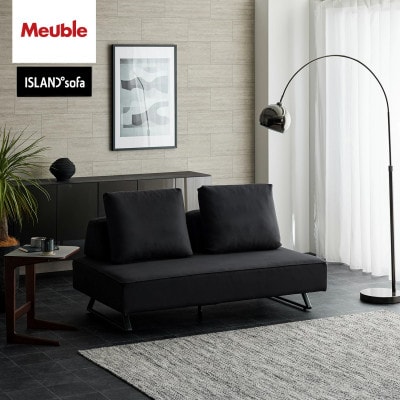 ミゲル ソファ 160cm 2人掛け チャコールブラック【モーブル】【大川家具】