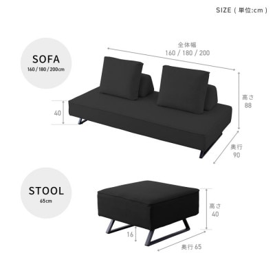 ミゲル ソファ 160cm 2人掛け チャコールブラック【モーブル】【大川家具】