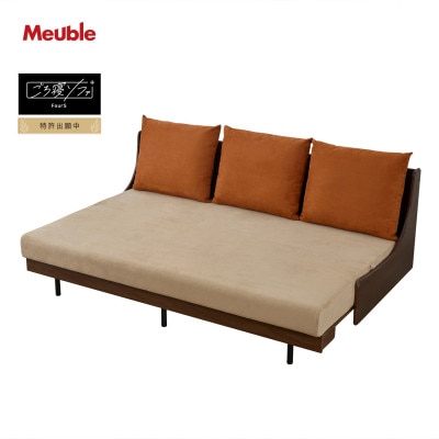 ソファベッド セミダブル 幅200cm フォースごろ寝ソファ <ブラウン×ベージュ(オレンジ)>