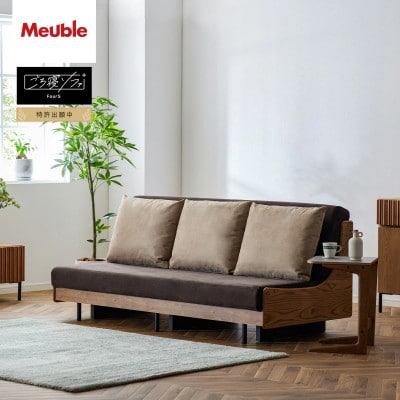 ソファベッド セミダブル 幅200cm フォース ごろ寝ヴィンテージナチュラル×ブラウン(ベージュ)