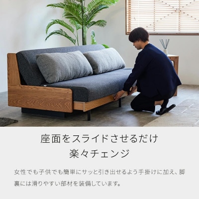 ソファベッド  幅200 ペース 200ごろ寝ソファ<ヴィンテージナチュラル×ダークグレー>