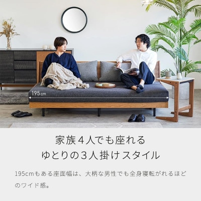 ソファベッド  幅200 ペース 200ごろ寝ソファ<オークブラウン×ダークグレー>