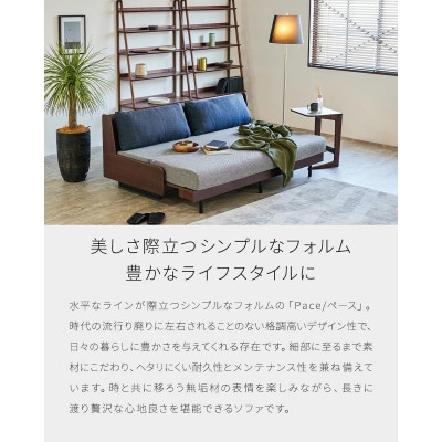 ソファベッド 幅180 ペース 180ごろ寝ソファ<ヴィンテージナチュラル×ダークグレー>