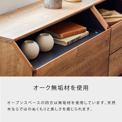 it イット 120cm サイドボード <ヴィンテージナチュラル> 【モーブル】【大川家具】
