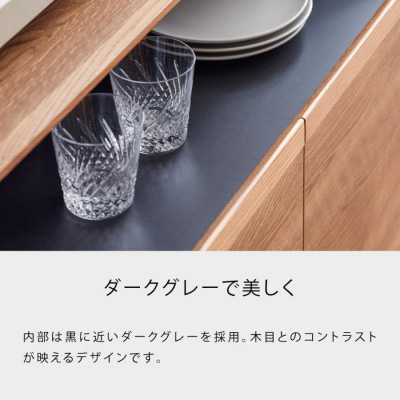 it イット 120cm サイドボード <ヴィンテージナチュラル> 【モーブル】【大川家具】