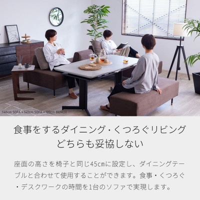 ランプ 幅160cm ソファ アイランドソファ グレー×ネイビー 【モーブル】【大川家具】