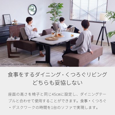 ランプ 幅180cm ソファ アイランドソファ ブラウン×ベージュ 【モーブル】【大川家具】