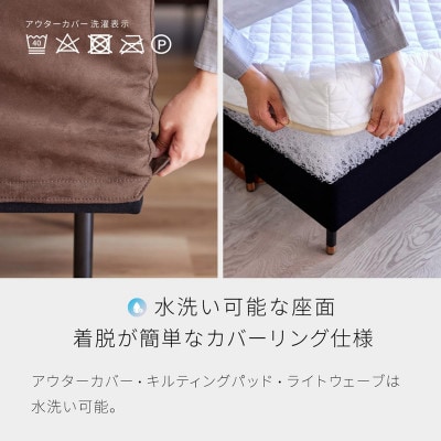 ランプ ソファベンチ 幅140cm アイランドソファ ブラウン 【モーブル】【大川家具】