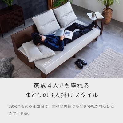 ヴィンセント 幅200cm ごろ寝ソファ ソファベッド BR×ライトグレー【モーブル】【大川家具】