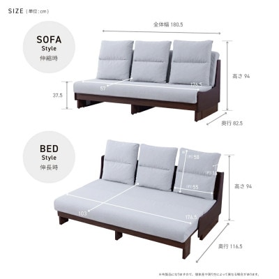ヴィンセント 幅180cm ごろ寝ソファ ソファベッド NA×ダークグレー【モーブル】【大川家具】