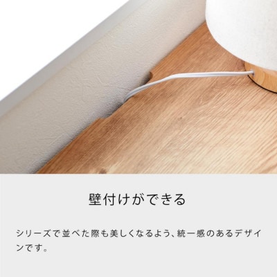 it イット 80cm サイドボード <ブラウン> 【モーブル】【大川家具】