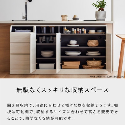 it イット 80cm サイドボード <グレー> 【モーブル】【大川家具】
