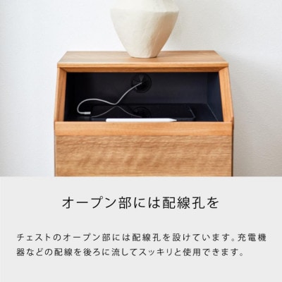 it イット 40cm チェスト リビング収納 <グレー> 【モーブル】【大川家具】