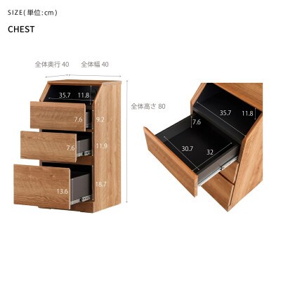 it イット 40cm チェスト リビング収納 <グレー> 【モーブル】【大川家具】