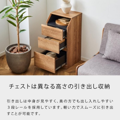 it イット 40cm チェスト リビング収納 <グレー> 【モーブル】【大川家具】