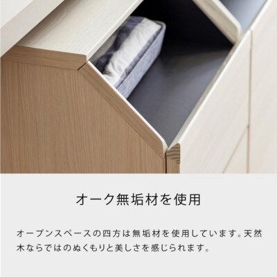 it イット 40cm チェスト リビング収納 <ホワイト> 【モーブル】【大川家具】