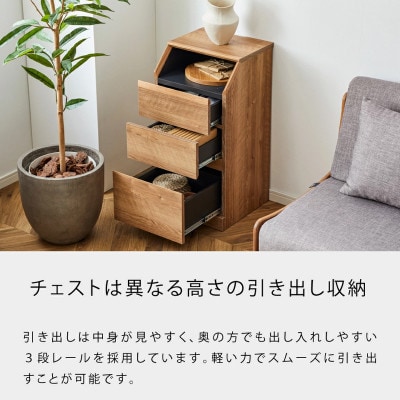 it イット 40cm チェスト リビング収納 <ホワイト> 【モーブル】【大川家具】