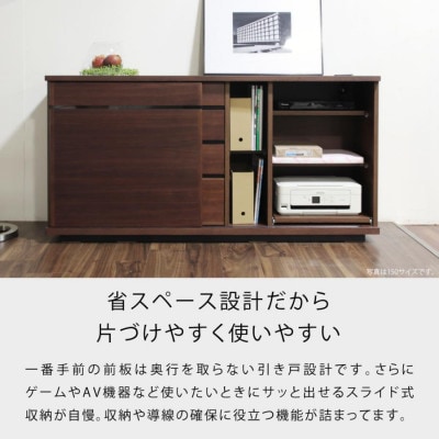 ストレージ 180サイドボード【オークホワイト】