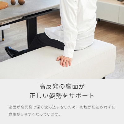 カルロ ソファベンチ 幅140cm アイランドソファ ミルキーホワイト 【モーブル】【大川家具】