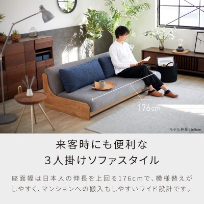 アンザ 幅180cm ごろ寝ソファ ソファベッド VNA×アイボリー【モーブル】【大川家具】