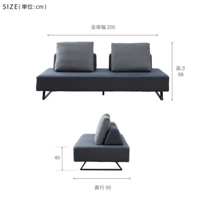 リバティ2 アイランドソファ 200cm 3人掛け ライトグレー【モーブル】【大川家具】