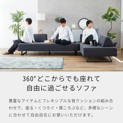 リバティ2 アイランドソファ 200cm 3人掛け ライトグレー【モーブル】【大川家具】