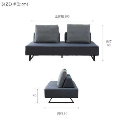 リバティ2 アイランドソファ 180cm 3人掛け ライトグレー【モーブル】【大川家具】