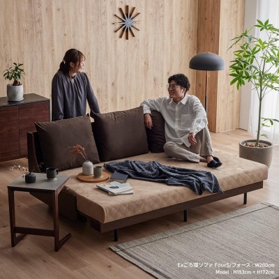 ソファベッド セミダブル 幅200cm フォース Exごろ寝ソファ BR×ベージュ(ブラウン)
