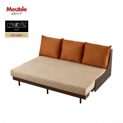 ソファベッド セミダブル 幅180cm フォース Exごろ寝ソファ BR×ベージュ(オレンジ)