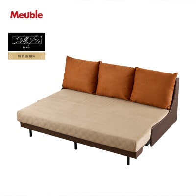 ソファベッド セミダブル 幅180cm フォース Exごろ寝ソファ BR×ベージュ(オレンジ)