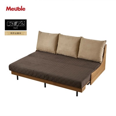 ソファベッド セミダブル 幅180cm フォース Exごろ寝ソファ VN×ブラウン(ベージュ)