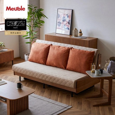 ソファベッド セミダブル 幅180cm フォース Exごろ寝ソファ VN×ベージュ(オレンジ)