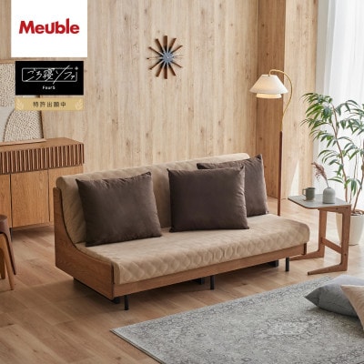 ソファベッド セミダブル 幅180cm フォース Exごろ寝ソファ VN×ベージュ(ブラウン)