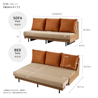 ソファベッド セミダブル 幅180cm フォース Exごろ寝ソファ BR×ベージュ(ブラウン)