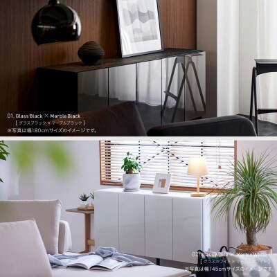 サイドボード 幅145cm リスボン グラスグレー×マーブルホワイト【モーブル/大川家具】