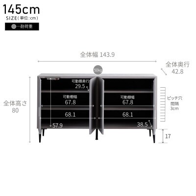 サイドボード 幅145cm リスボン グラスグレー×マーブルホワイト【モーブル/大川家具】
