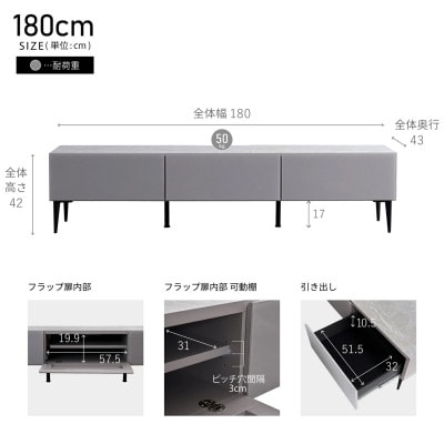 テレビボード 幅180cm ローボード リスボン グラスグレー×マーブルホワイト【モーブル】