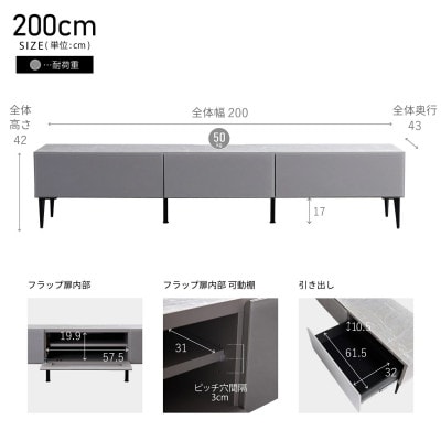 テレビボード 幅200cm ローボード リスボン グラスグレー×マーブルホワイト【モーブル】