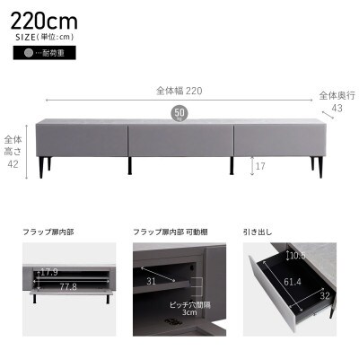 テレビボード 幅220cm ローボード リスボン グラスホワイト×マーブルホワイト【モーブル】