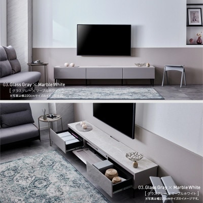 テレビボード 幅220cm ローボード リスボン グラスグレー×マーブルホワイト【モーブル】