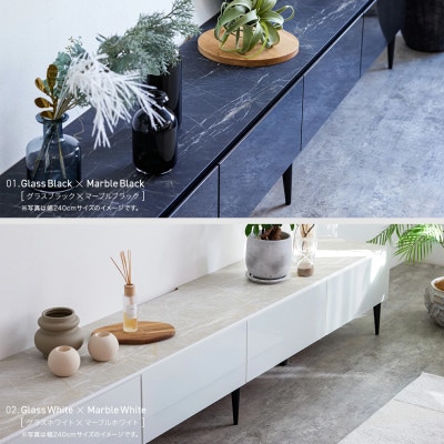 テレビボード 幅240cm ローボード リスボン グラスブラック×マーブルブラック【モーブル】