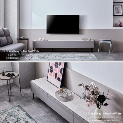 テレビボード 幅240cm ローボード リスボン グラスブラック×マーブルブラック【モーブル】