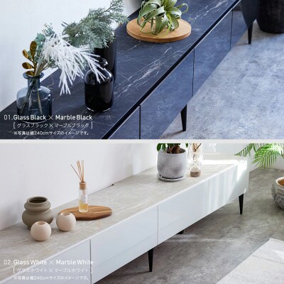 テレビボード 幅240cm ローボード リスボン グラスホワイト×マーブルホワイト【モーブル】