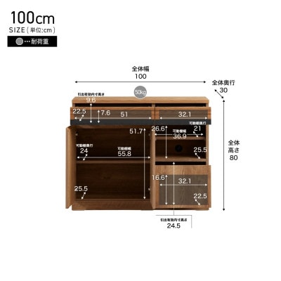 サイドボード 100cm シーン オークグレー【モーブル/大川家具】