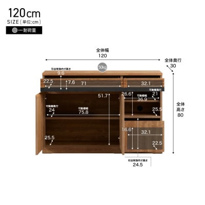 サイドボード 120cm シーン オークホワイト【モーブル/大川家具】